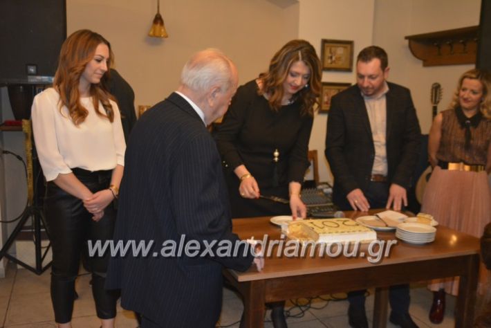 alexandriamou.pitakolindrinoi2019112